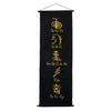 Reiki Symbols Banner Wall Hanging